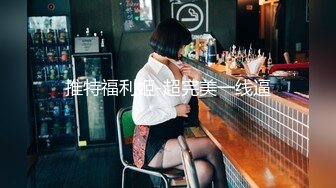 【新片速遞】写字楼女厕蓝裙子白丝袜纯欲女神❤️蠕动张合的微毛蜜穴撸死都值得[1313M/MP4/09:07]