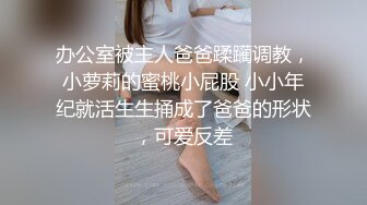 援交妹小琴直接在KTV開干