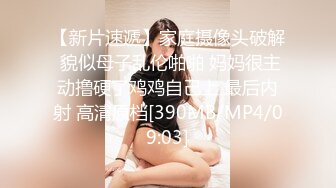 【新片速遞】&nbsp;&nbsp; 黑丝伪娘贴贴 啊不要老公疼 我错啦 小魅魔被老公透到不能呼吸 长达十秒的烟花射精让魅魔精液喷的自己一身 [163MB/MP4/03:45]