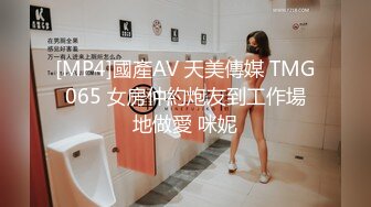 [MP4/1710M]8/23最新 F罩杯网红女神材大奶肥臀跪地舔屌吸吮骑乘姿势插穴VIP1196