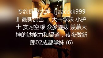 _私房售价52元秀人网 唐安琪剧情 修理工上门维修冰箱 胁迫 啪啪