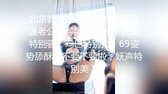 美女模特被色魔摄影师诱惑工作完了打一炮再说