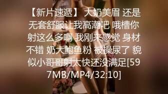 [MP4/837MB]【不請自來】，重磅推薦，久違的3P場，24歲苗條小姐姐，情趣黑絲C罩杯美腿，前插後捅好不快活