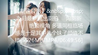 [MP4/ 1020M] 小伙高价约操两个极品外围美女双飞，换上吊带网袜一起服务，翘起屁股轮番操