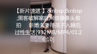 [MP4]嫂子的小秘密 家里经济困难下海到洗浴桑拿会所兼职做女技师出卖肉体