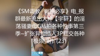 流出酒店偷拍极品身材可爱学妹和男友退房前温存一战