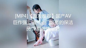 [MP4/1630M]4/24最新 留学生阮如意回国后被下藥玩弄打火机剪刀牙刷尽情玩耍VIP1196