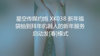 精东影业JD103街边搭讪