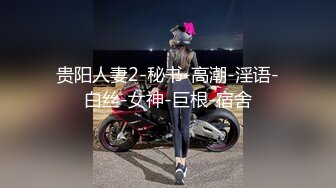 顶级女模私拍，真实写照社极品清纯大波小姐姐泳池戏水裸泳完毕后淋浴冲洗身体洗逼奶子一颤一颤的1080P高清