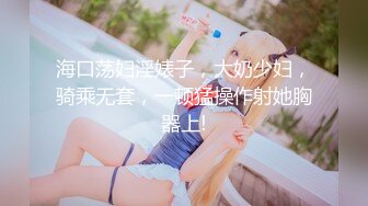 上海狗男女4