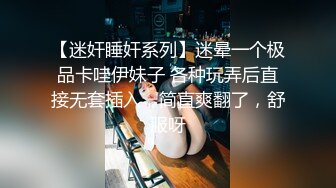 阿刚探花  酷似唐嫣的极品反差女神 非常会调情 绝美深喉吸茎 全程浪叫催精欲仙欲死 真极品