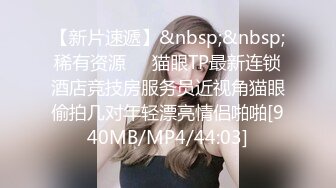 ONLYFANS极品白虎网红小姐姐NANA“哦,老师你没穿内裤❤️你的BB好好闻”