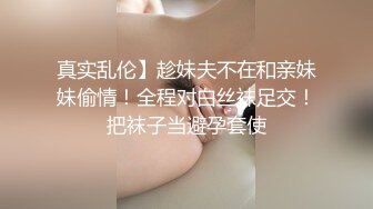 温柔甜美新人妹子被头套男各种玩弄 骑脸舔骚逼 手指插菊花肛塞 操大白屁股