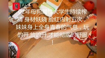 六月最新私房170元MJ新作把妹妹闺蜜约出来灌醉无套强干，精液射满翘臀