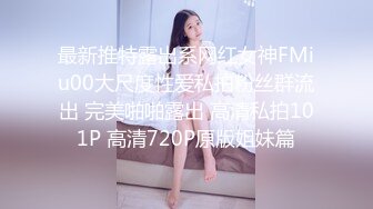 [MP4]STP28777 新人美御姐！极度淫骚自慰秀！情趣内裤黑丝袜，张开腿掰穴揉搓，振动棒磨蹭娇喘呻吟 VIP0600