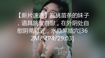 坐标长沙，神似郭碧婷的外围女神，不信胖哥能做25分钟，被亲的直呼救命，关灯害羞，主动自慰求插，调情圣手对白有趣