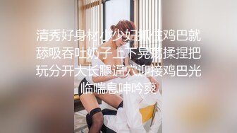 【新片速遞】诱人的乖乖女小妹，肤白貌美奶子软嫩又大，无毛白虎逼的诱惑，水晶棒抽插蹂躏，跳蛋塞入，浪叫呻吟不止真骚[1.6G/MP4/01:55:36]