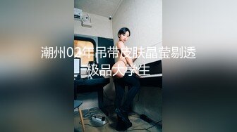 【新速片遞】&nbsp;&nbsp;超重磅强推！超级无敌清纯萝莉 刚下海就被操 动作不敢太大，30号两天两炮，精致漂亮鹅蛋脸，完美白皙绝美身材【水印】[1.29G/MP4/02:52:25]