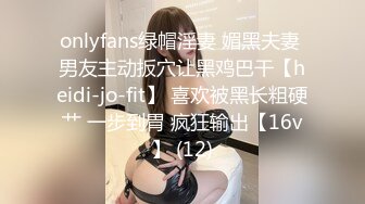 20小时核弹！童颜巨乳！校花女神！狂撸三发！【甜甜呀】又白又嫩的极品校服学生妹！ (9)