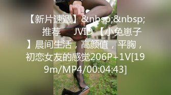 【MP4】[国产]IDG5442 我和小姨的交往秘密