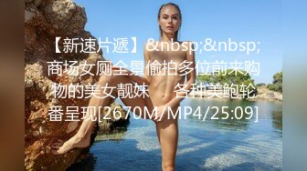 【新片速遞】 巨乳双马尾美少女 爱运动身材超好 乳交 被无套输出 白浆直流 内射满满一鲍鱼精液 [1190MB/MP4/52:45]