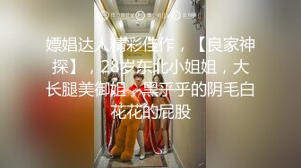 换妻极品探花的闺蜜绿帽老公的乐趣【乐乐逼崽子】找男技师3P，肤白貌美佳人，怎么舍得的，超香艳刺激 (6)