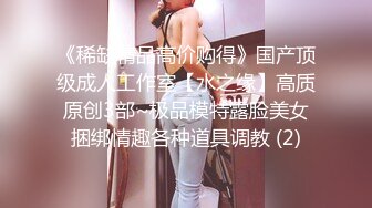 极品微博推特网红萝莉嫩正妹 可爱的胖丁啊 JK制服公园露出 美乳翘臀尤物的存在