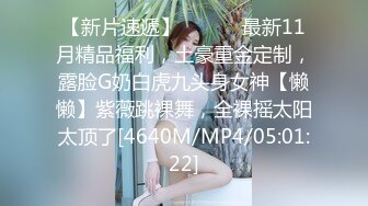 [MP4]STP26987 极品尤物【乔乔】颜值女神下海！黑框眼镜麻花辫！全裸身材超棒&nbsp;&nbsp;掰开粉穴 自摸揉搓流白浆 VIP0600