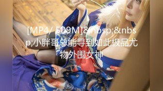 蜜桃传媒 pme-107 约炮大奶少妇竟是自己亲妈-锺宛冰