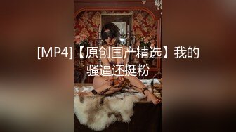 [MP4/ 1.05G] 极品黑丝小妹全程露脸伺候小哥激情啪啪，交大鸡巴让小哥舔逼叫的好骚，多体位蹂躏抽插