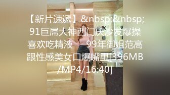 微露脸西安D奶美女（BJ女生加WX）