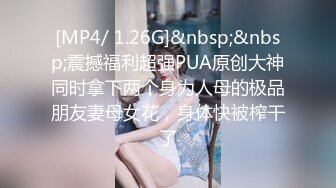 2024.10.20，【酒店偷拍】，女同情侣深夜拍抖音因为没有JJ只能用手扣，没有男人依然高潮