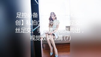 STP22953 女神级新人美女刚播不久诱惑秀&nbsp;&nbsp;掏出白嫩奶子晃动 ，性感黑丝振动棒磨穴，揉搓阴蒂掰穴特写非常诱人