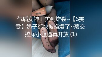 AI换脸视频】赵露思 女主播误饮迷情饮料引发直播事故