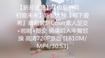 [MP4/428M]5/25最新 颜值不错的肉丝小少妇搂着小哥让小哥吃骚奶子VIP1196