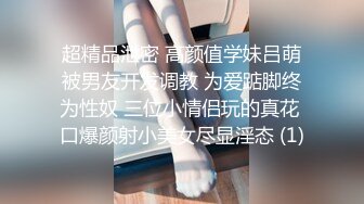 《台湾情侣泄密》有点婴儿肥的美女私密视频被渣男曝光