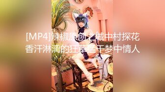 [MP4/ 1.13G] 猥琐小哥下药迷翻漂亮的包臀裙美女模特各种姿势爆插