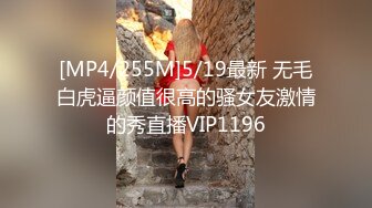 [MP4/396M]10/27最新 母狗多人运动之4P体验淫声浪叫肉欲狂欢潮吹内射高潮VIP1196