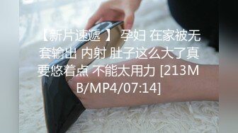 [MP4/ 235M] 是老公的鸡鸡太小了吗