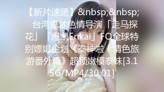 [MP4]极品00后小萝莉，美乳粉嫩沙发狂舔开插，娇喘连连各种姿势挨个来