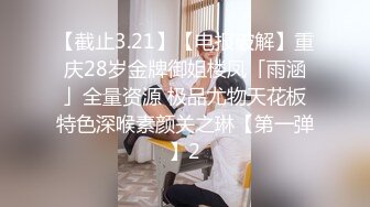 圓潤大奶寂寞騷妹子與男友居家現場直播雙人啪啪大秀 跪舔吃雞巴騎乘69後入幹得直叫求饒 國語對白