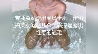 极品尤物丰满圆润美少妇黑丝吊带完全搂不住