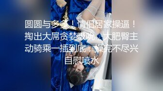 《反差网红极品调教》卡哇伊清纯系萝莉女奴【玉宝涩涩】私拍，水手服彼女飼育各种制服3P紫薇逼粉奶大人形小母狗 (11)