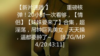 【网友投稿良家自拍】，24岁170cm女友，甜美可爱，酒店做爱享受跪式口交，后入这白臀疯狂摇摆起来！