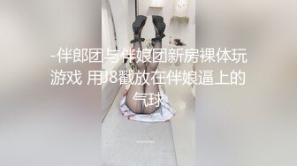 女神思瑞穿着性感情趣内衣站着被猛男无套内射一穴白浆