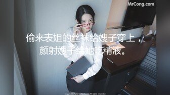 ?淫娃玉女? 窈窕年轻貌美少女的蜕变历程▌蜜桃酱▌从清纯到欲女 裸舞自慰勾引援交 调教露出还让陌生人帮扣穴