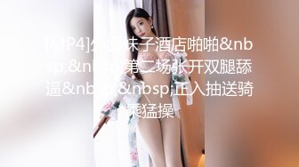 私房四月最新流出魔手外购【精品厕拍】多场景偷拍夜总会女神（极品靓妹） (3)