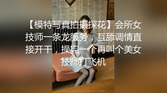 [MP4]约了个高颜值红衣妹子，休息下第二炮口交猛操，很是诱惑喜欢不要错过