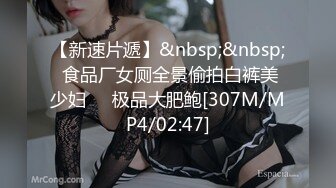 00后小美女好心动勾起人来立马投降沦陷 白丝双马尾精致玲珑抱着用力亲吻爱抚 这小翘臀啪啪狠狠撞击抽插真爽