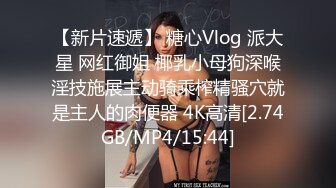 30岁的金融业女高管 欲火超强的小富婆私密生活被曝光 (1)